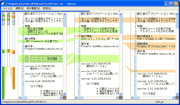 差分表示ソフト Rekisa Frozenlib